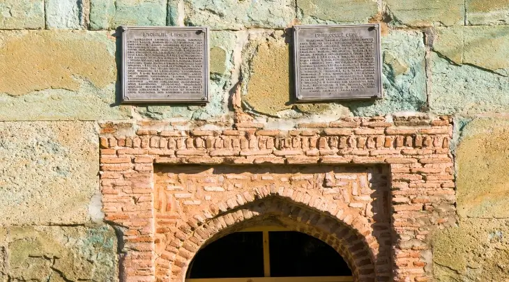 Tbilisi Fun and Sun 1