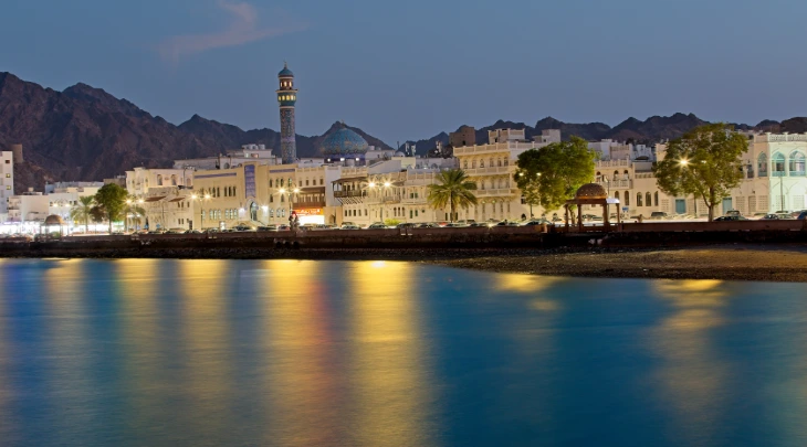 Muscat Fun and Sun 1