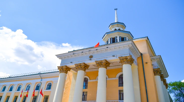 Bishkek Fun and Sun 2