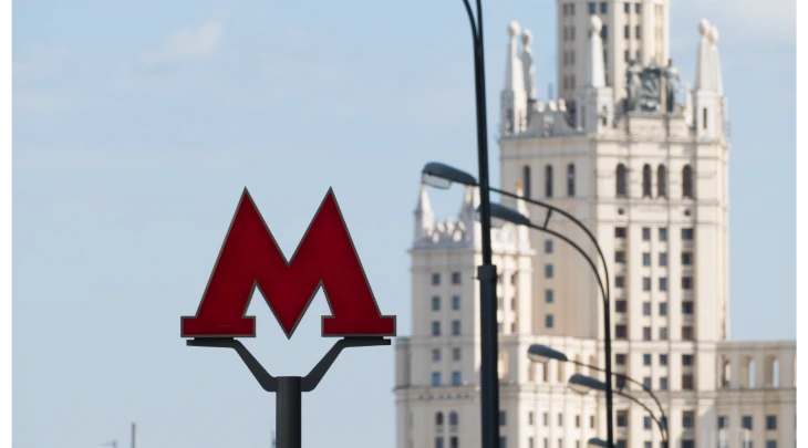 Moscow Fun and Sun 4