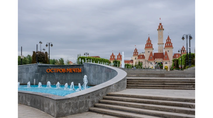 Moscow Fun and Sun 1