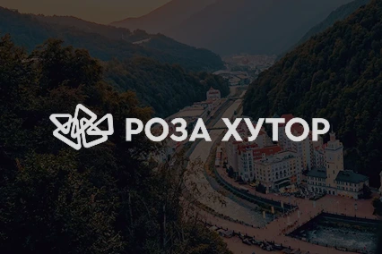 Roza Khutor 