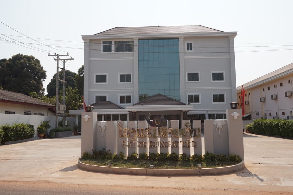 Sai Ngeun 2 Hotel