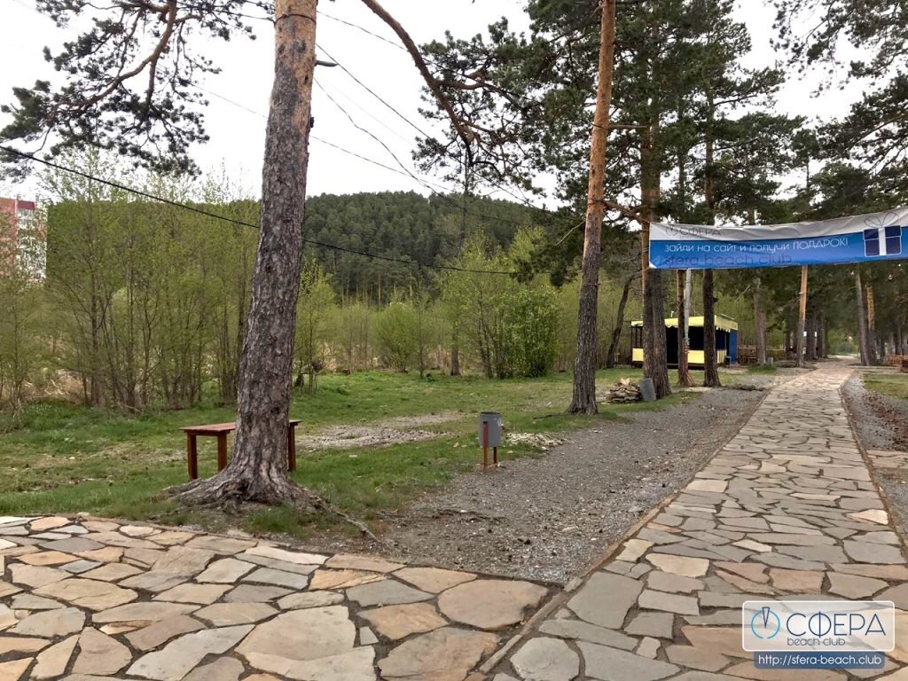 Sfera Beach Club Hotel