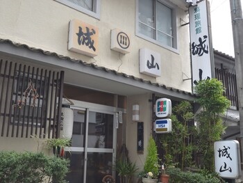Shiroyama inn