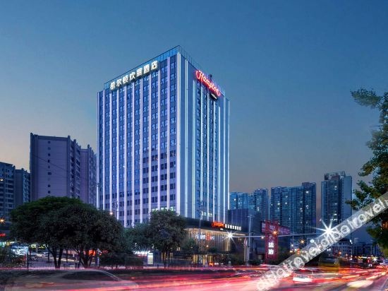 Hampton by Hilton Renhuai Zuimei Avenue