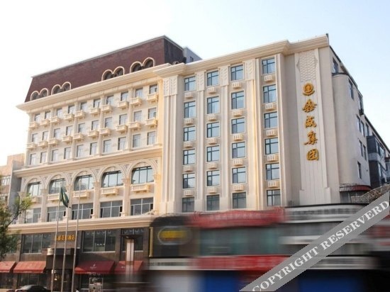 Xinwei Garden Hotel