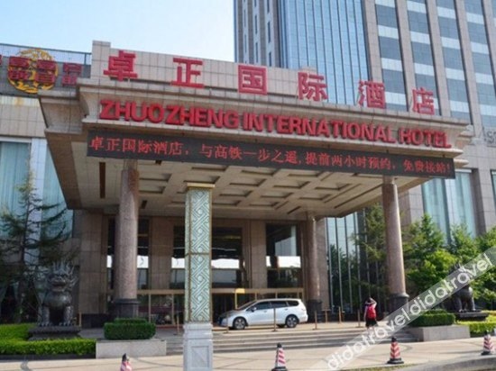 Zhuozheng International Hotel