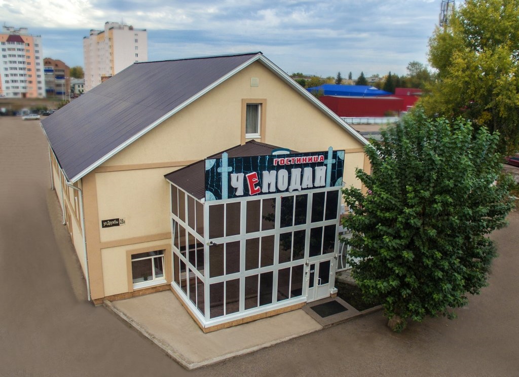 Chemodan Mini-Hotel