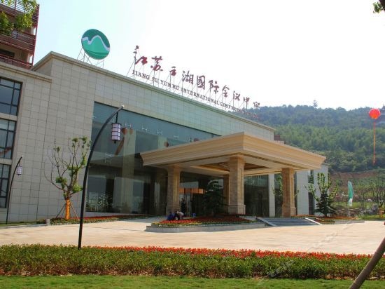 Jiang Su Yun Hu International Conference Center