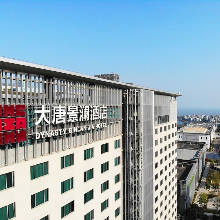 Ginlan Jia Xiamen Dynasty