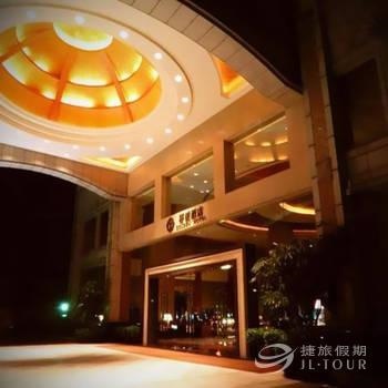 Foshan Golden Hotel