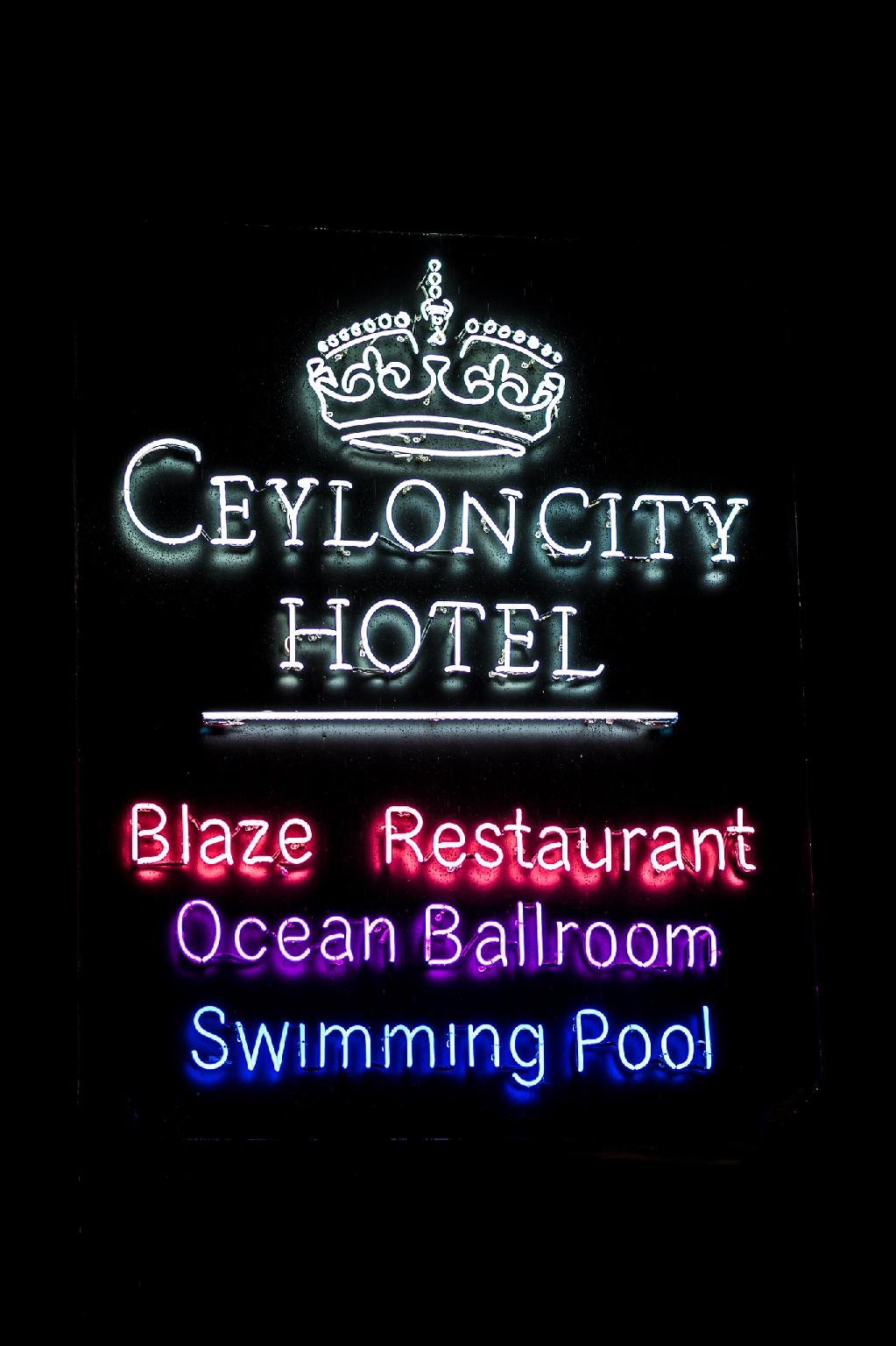 Ceylon City Hotel Mt Lavinia
