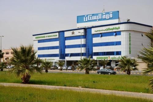 Al Bustan Crown Hotel 1