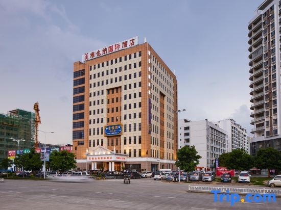 Vienna International Hotel (Hezhou High-speed Railway Station)
