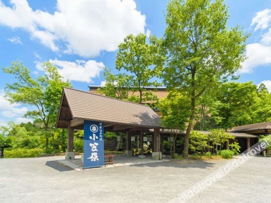 Aso Onsenyado Ogasawara