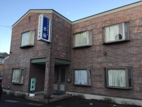 Business Hotel Suisen