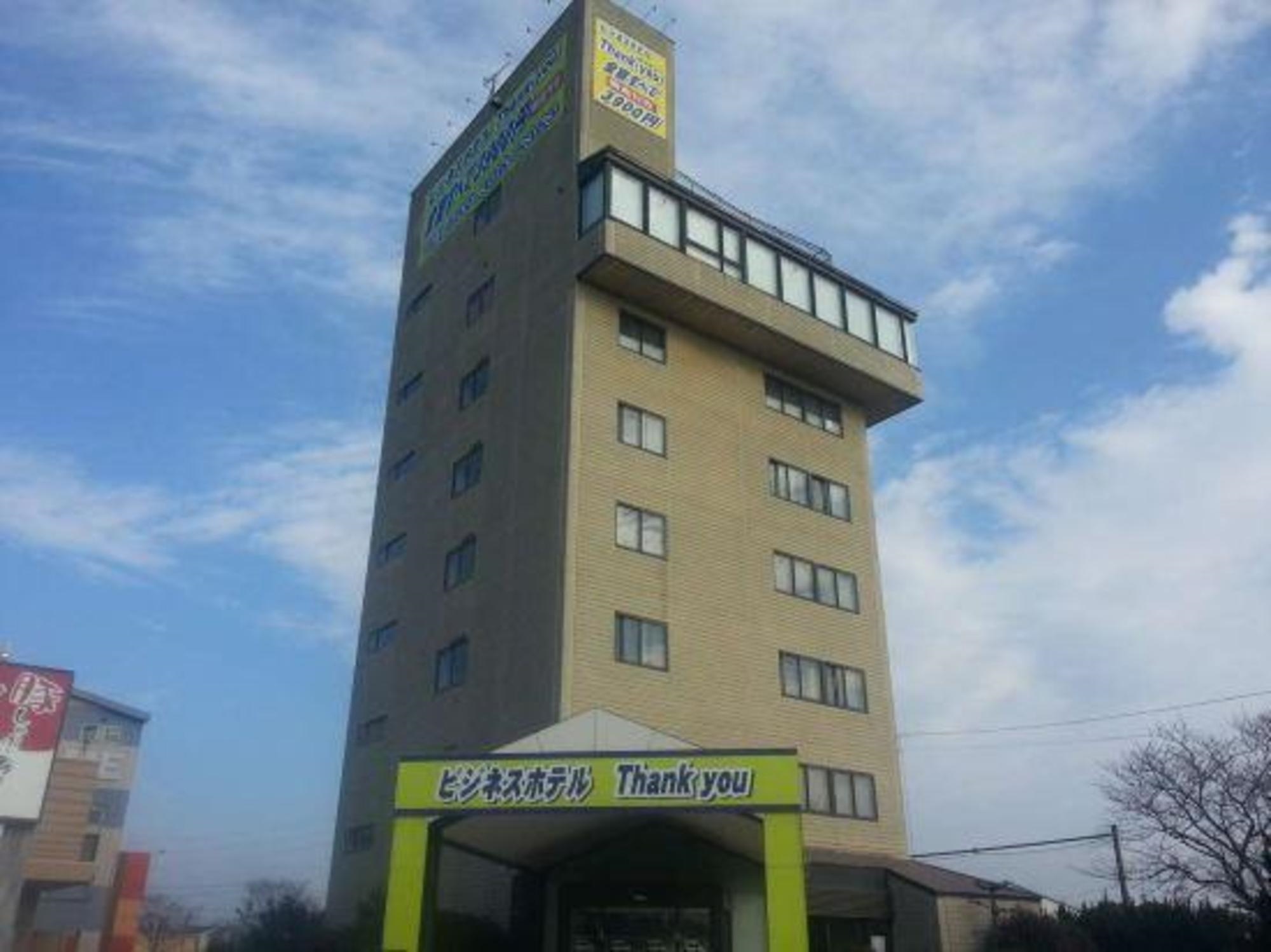 Business Hotel Thank You Yokkaichi-Kuwana