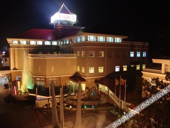 Beidaihe Fortune International Hotel