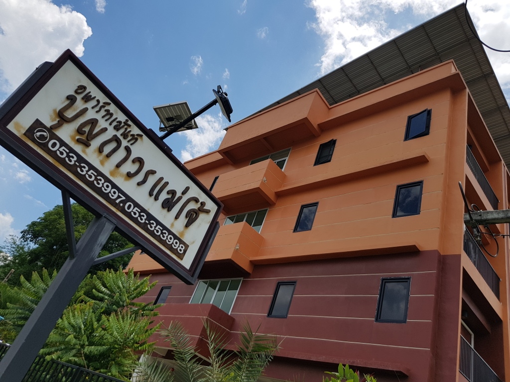 Boonthavon Maejo Hotel