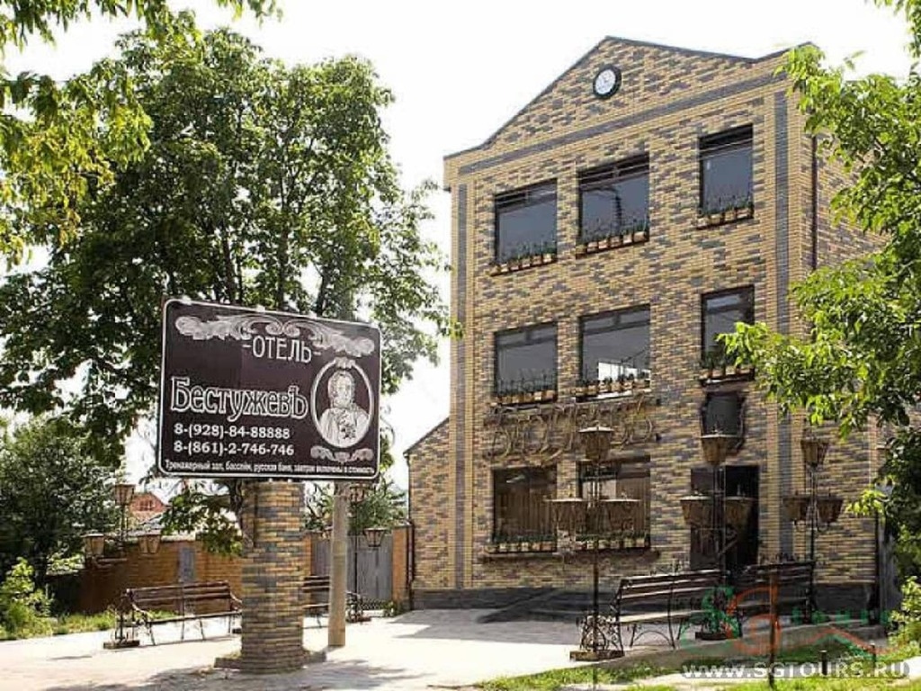 Bestugev Hotel