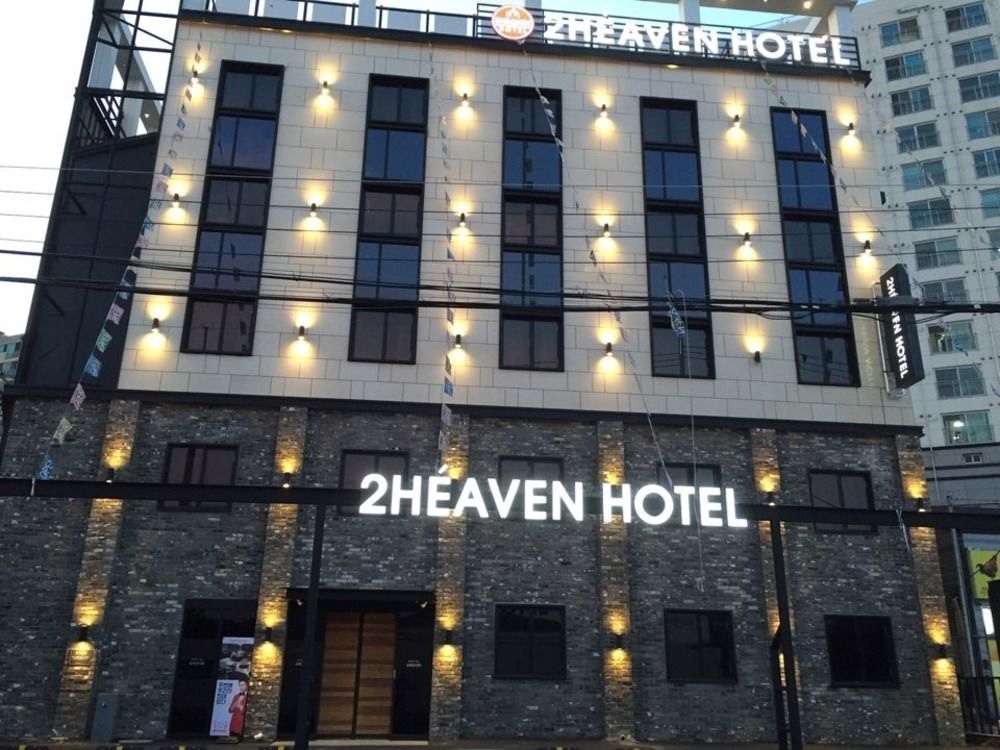 2Heaven Hotel Lottewaterpark