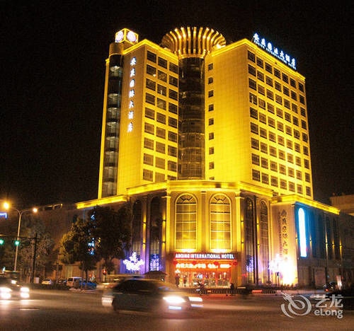 Anqing International Hotel