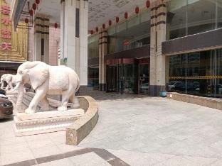 Bishui Lantian Hotel