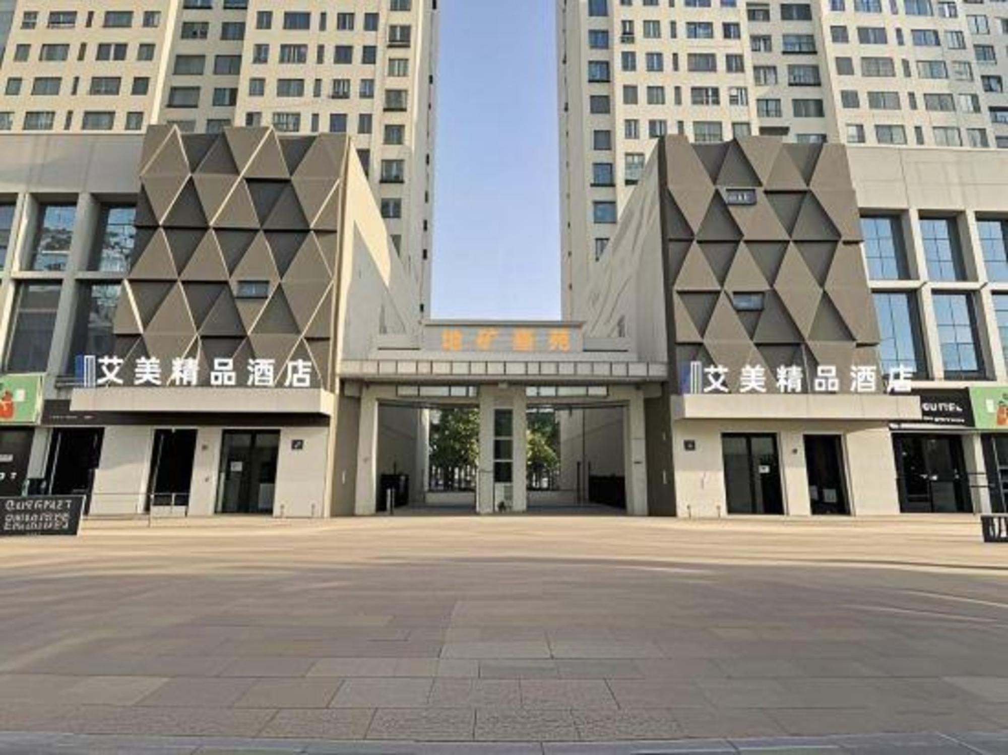 Aimei Boutique Hotel