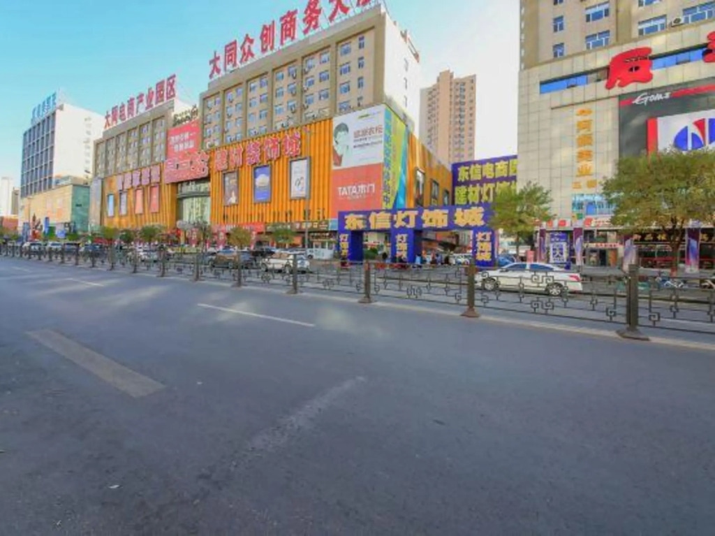 Datong Bld Holiday Inn