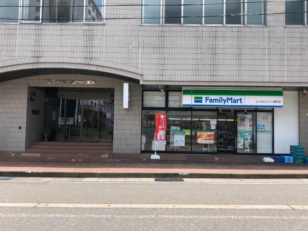 Angel Resort Yuzawa 703