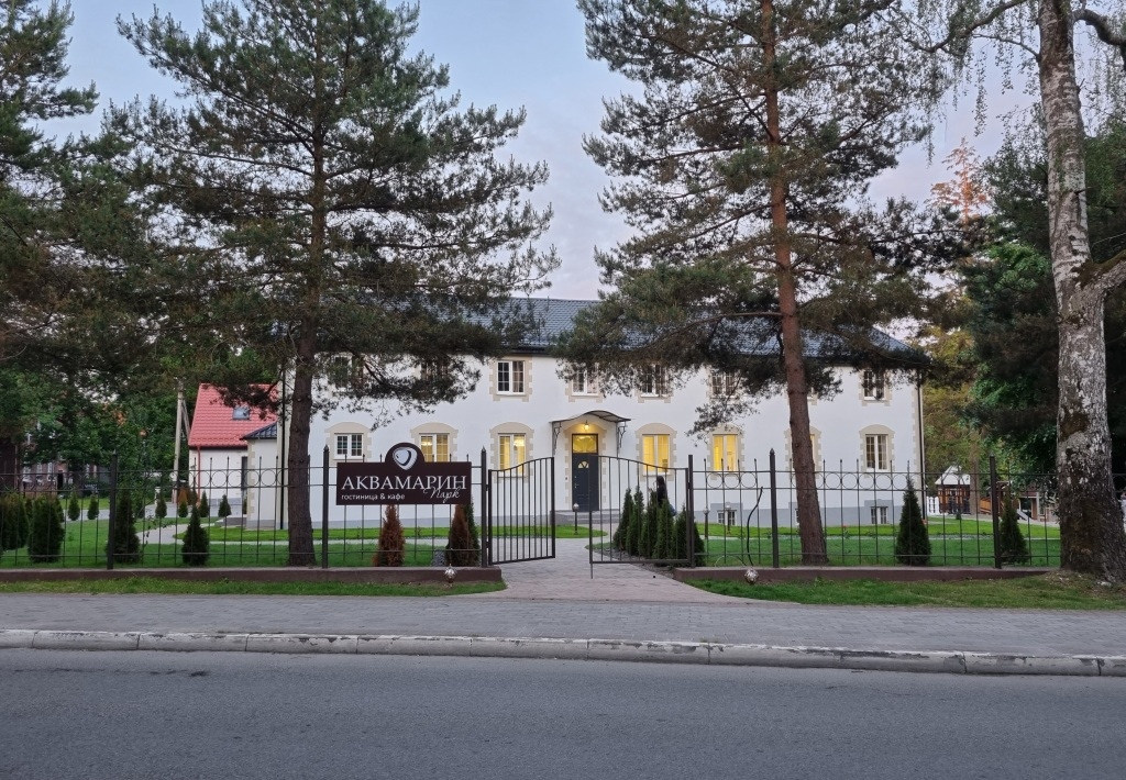 Akvamarin Park Hotel