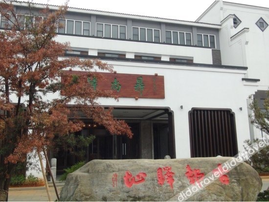 Angel Garden Boutique Hotel