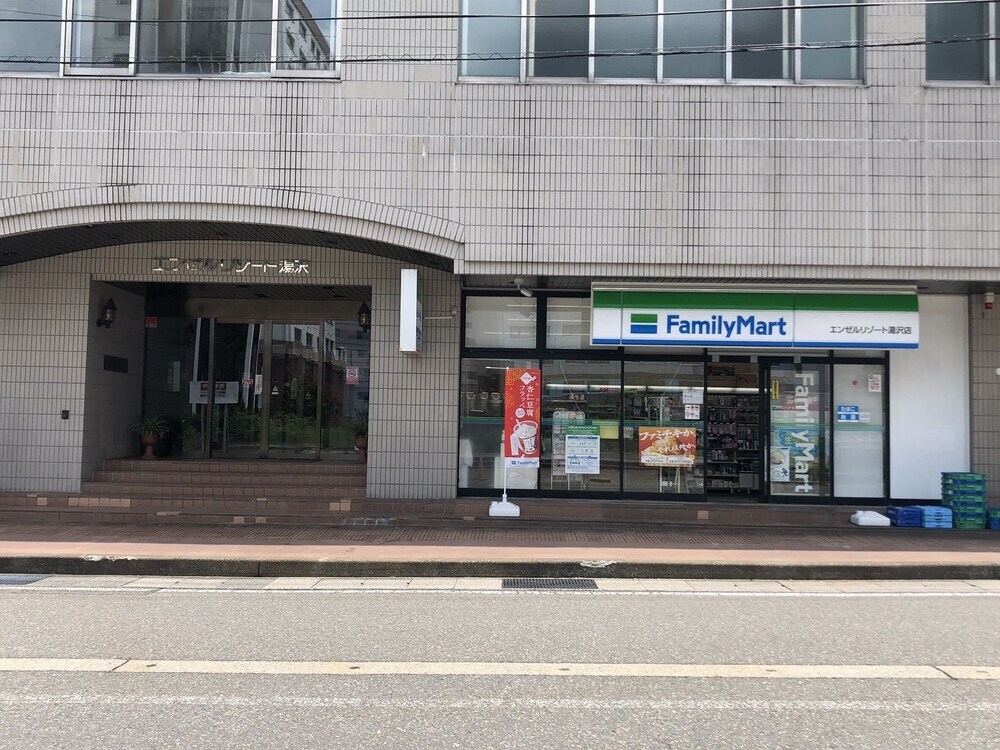 Angel Resort Yuzawa 914