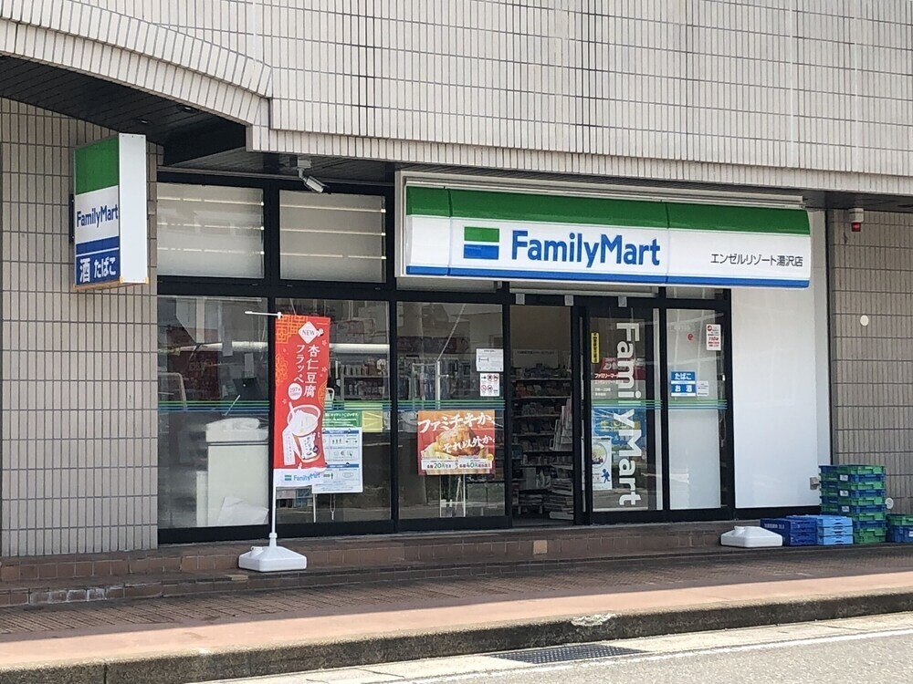 Angel Resort Yuzawa 317