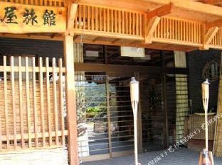 Aiya Ryokan