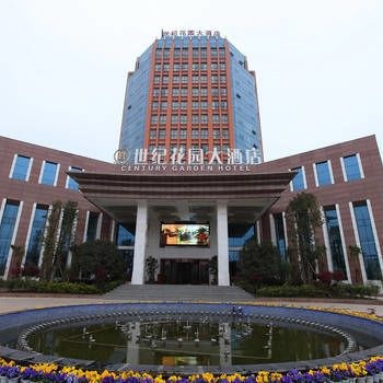 Century Garden Hotel