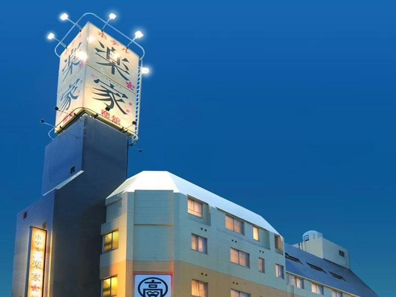 Hotel Gakuya Sakurakan