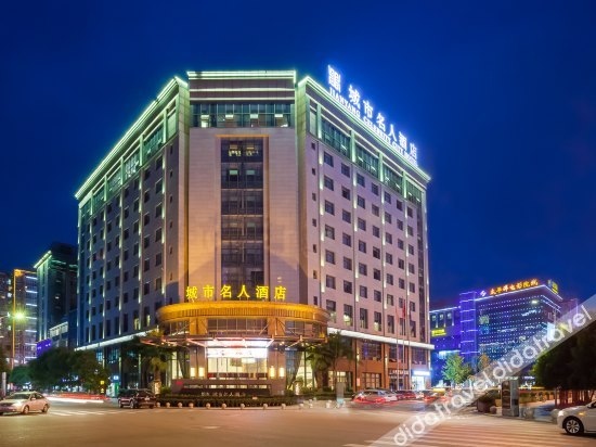 Celebrity City Hotel