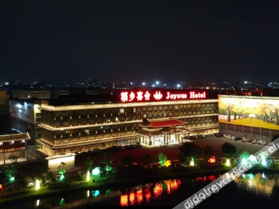 Daoxiang Xishe Hotel