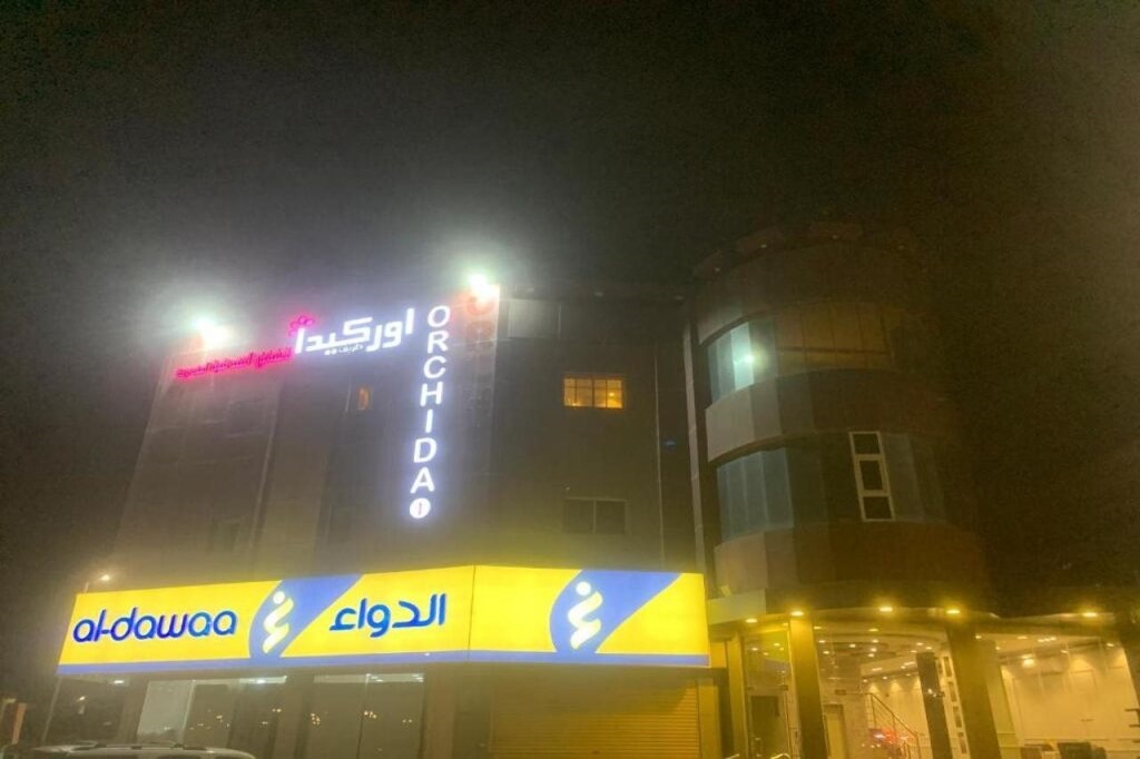 Orchida Turaif Hotel 1