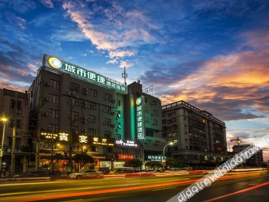 City Comfort Inn (Zhongshan People's Hospital New Century Plaza Branch)