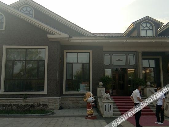 Airen Ecological Hotel