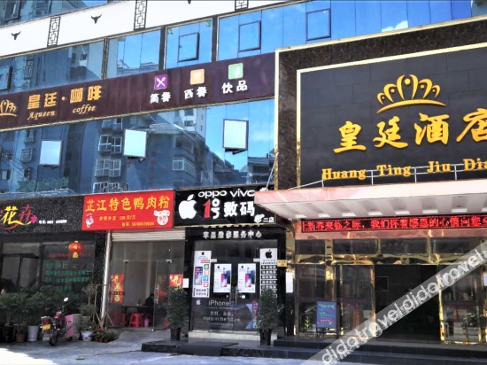 Congjiang Imperial Hotel