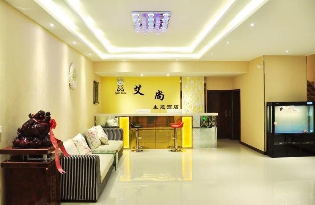 Aishang Theme Hotel