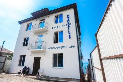 Castle Guest House