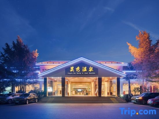 Emei Mountain Hot Spring Hotel