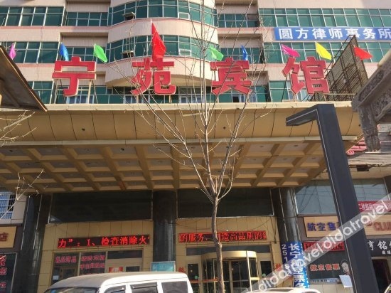 Changningyuan Hotel
