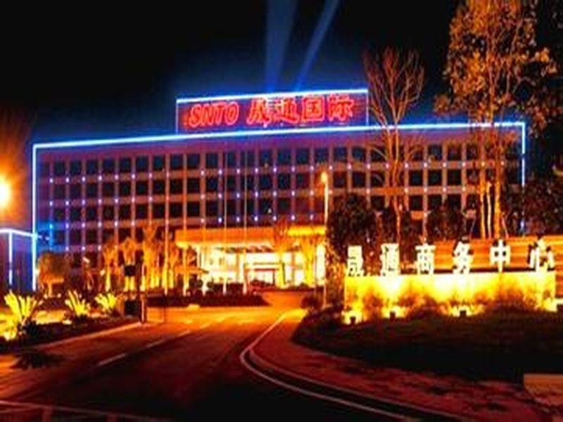Changsha Suntown International Center Hotel