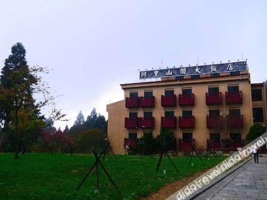 Alishan Gou Hotel